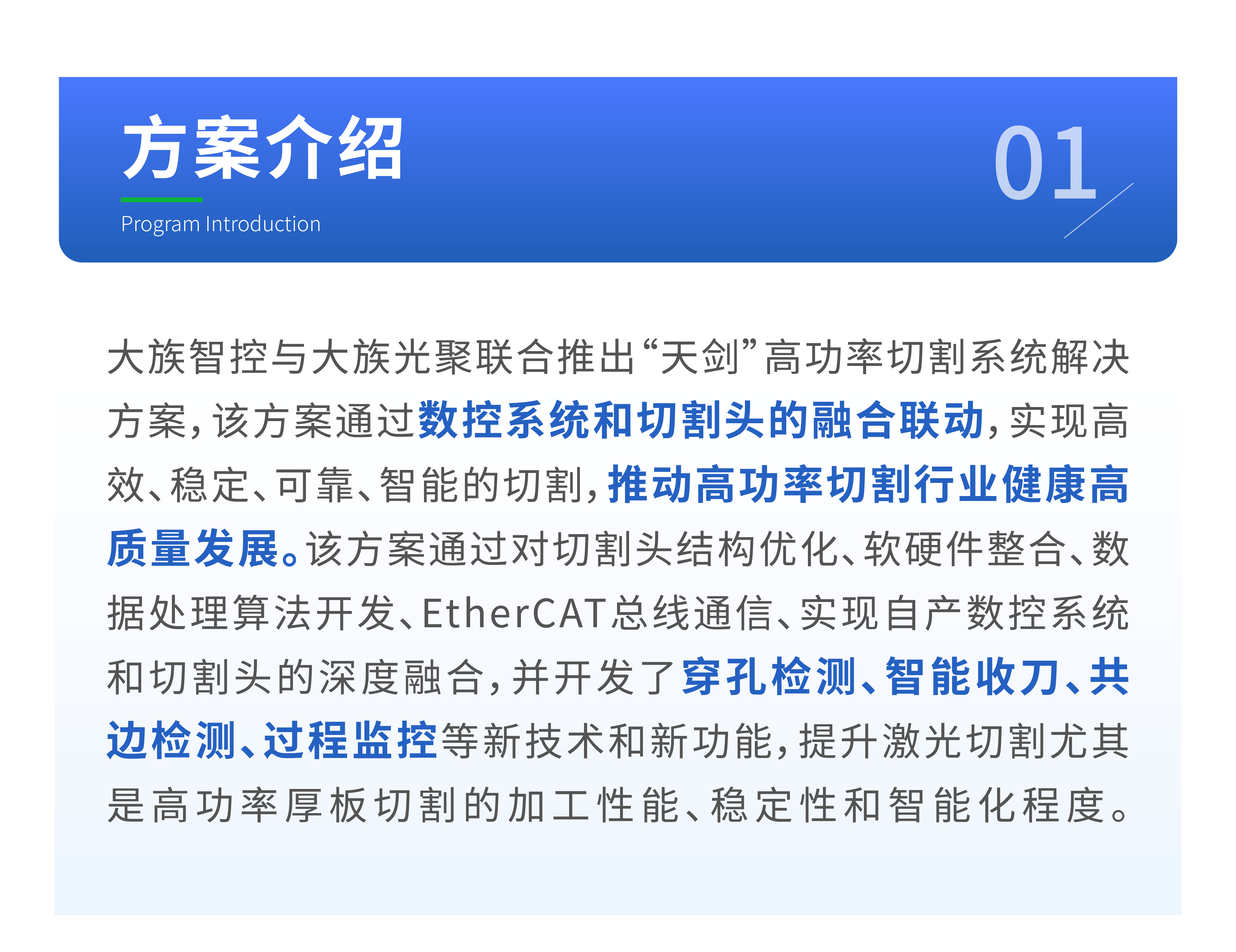 必博官网